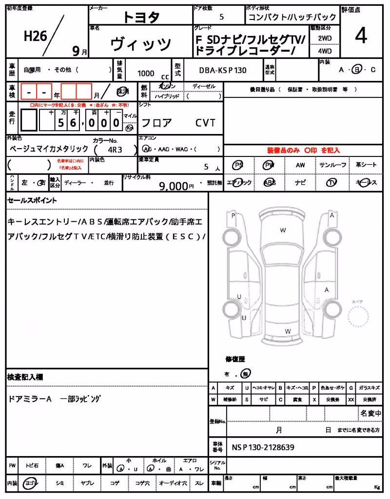 TOYOTA VITZ