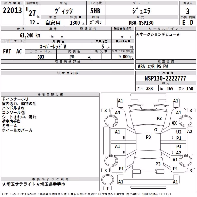 TOYOTA VITZ