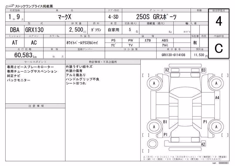TOYOTA MARK X
