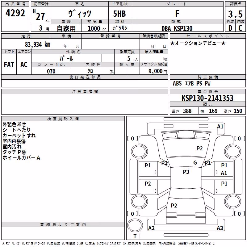 TOYOTA VITZ