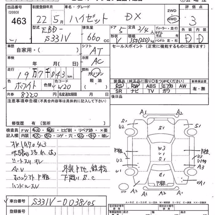 DAIHATSU HIJET