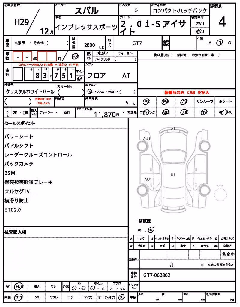 SUBARU XV