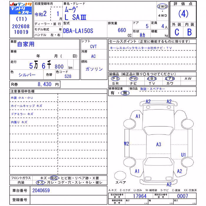 DAIHATSU MOVE