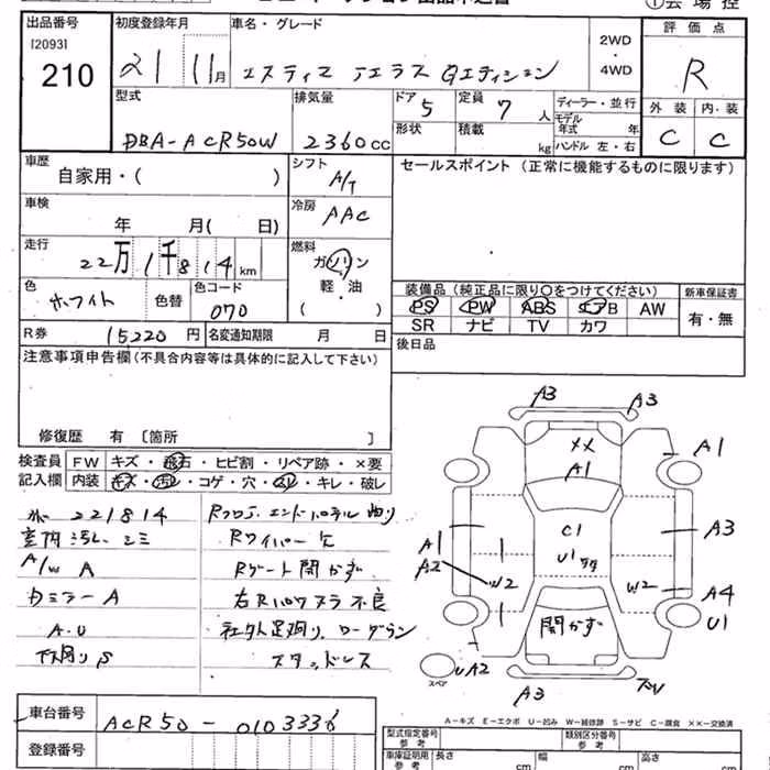 TOYOTA ESTIMA