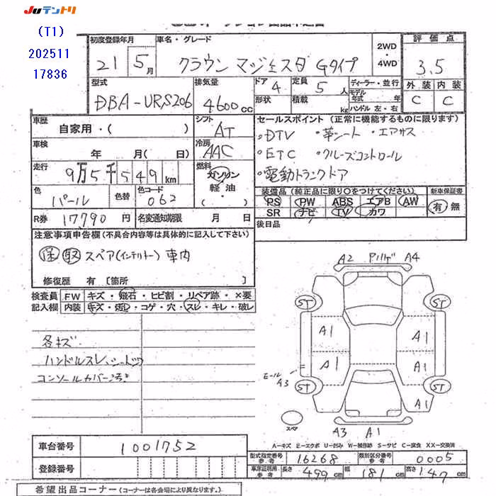 TOYOTA CROWN MAJESTA
