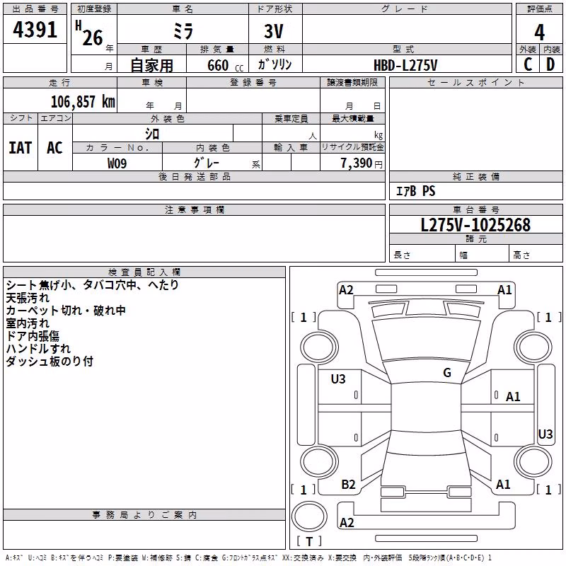 DAIHATSU MIRA