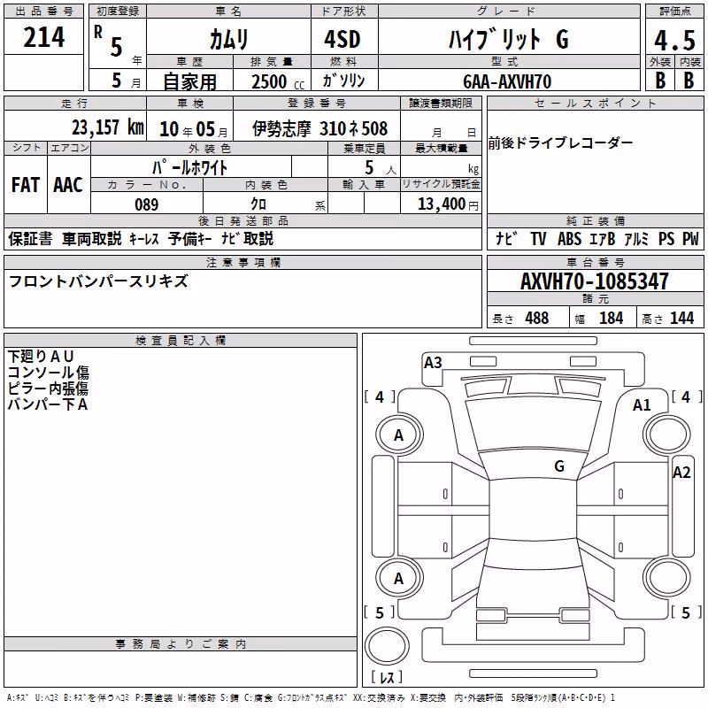 TOYOTA CAMRY
