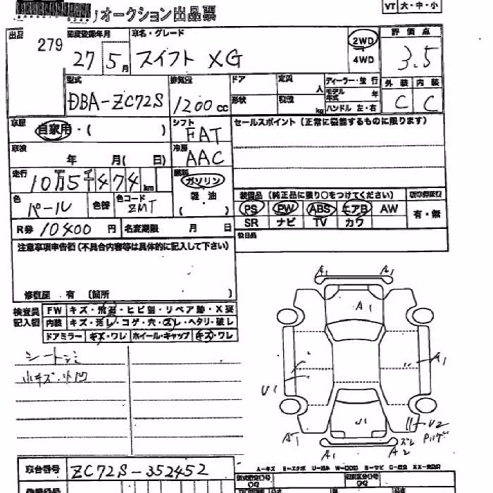 SUZUKI SWIFT