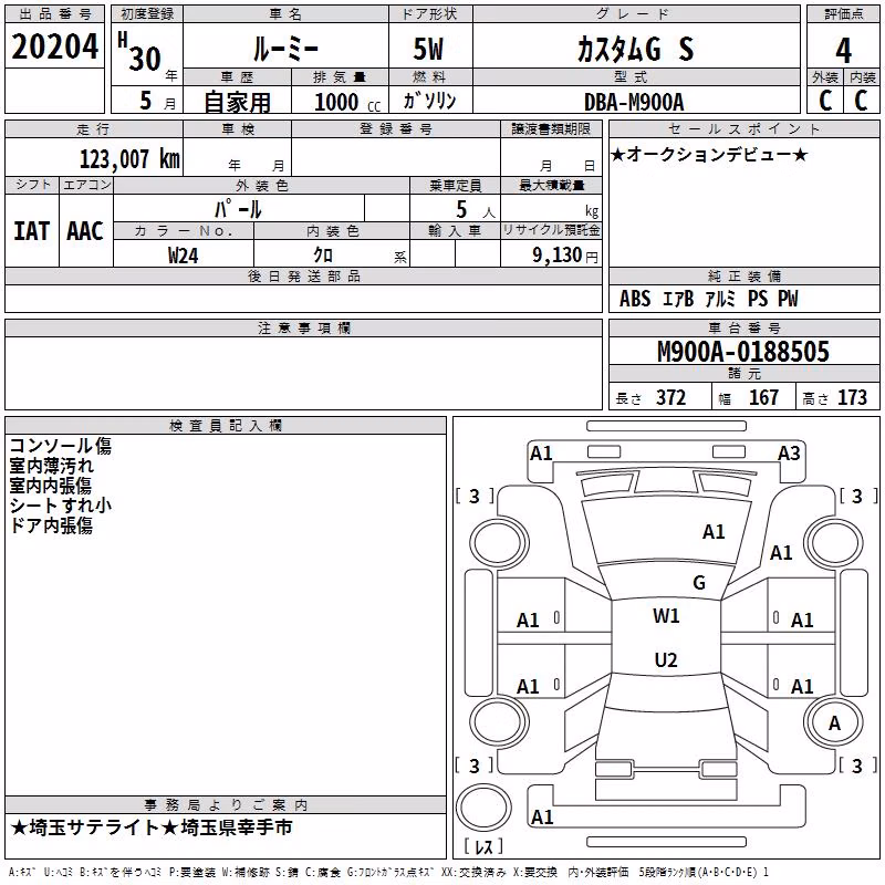 TOYOTA ROOMY
