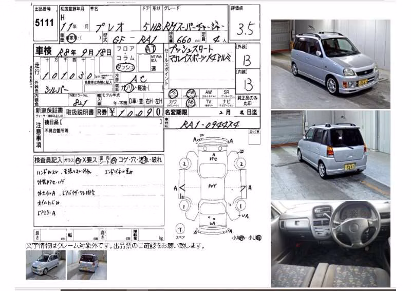 SUBARU PLEO