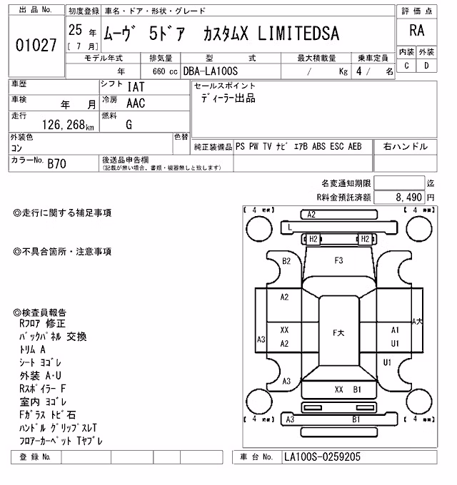 DAIHATSU MOVE
