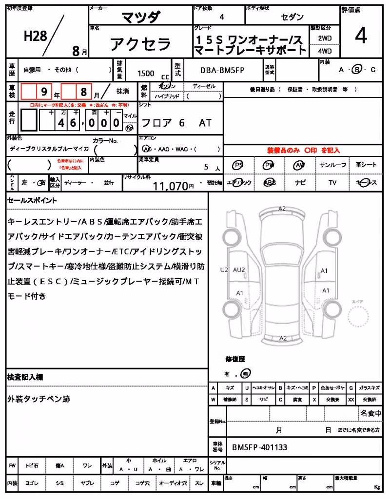 MAZDA AXELA