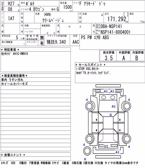 TOYOTA PORTE