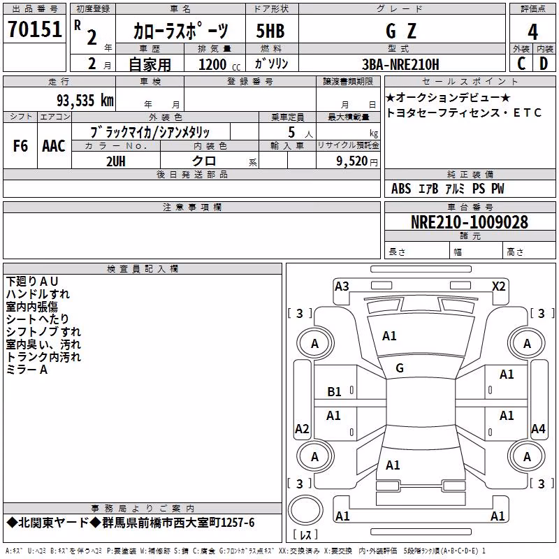 TOYOTA COROLLA