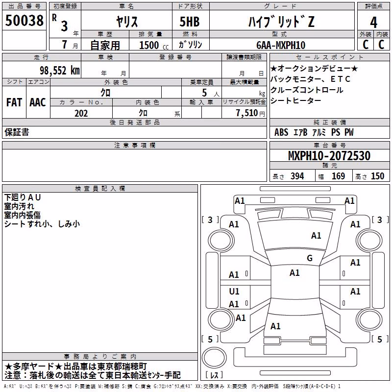 TOYOTA YARIS