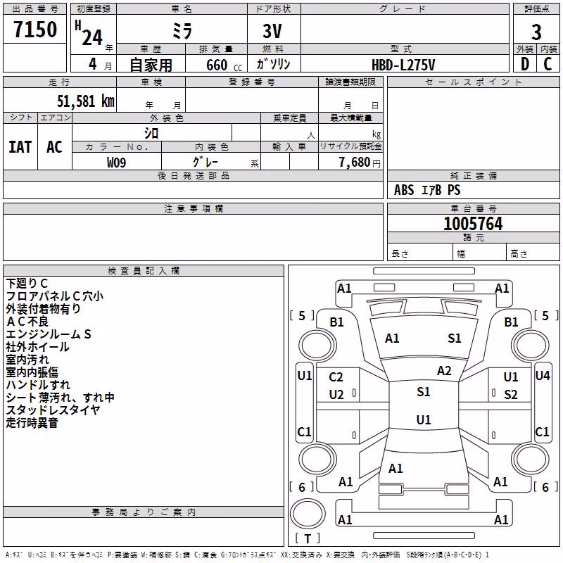 DAIHATSU MIRA
