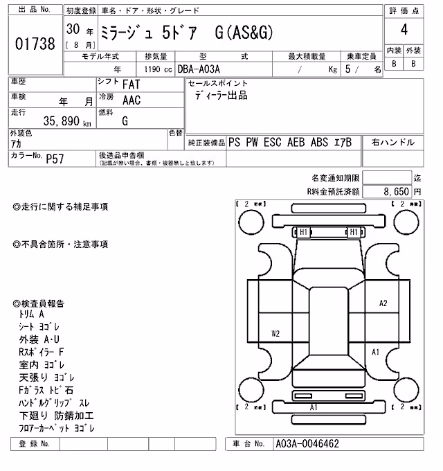 MITSUBISHI MIRAGE