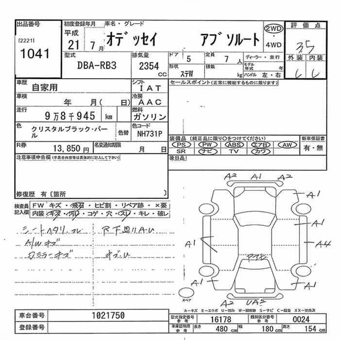 HONDA ODYSSEY