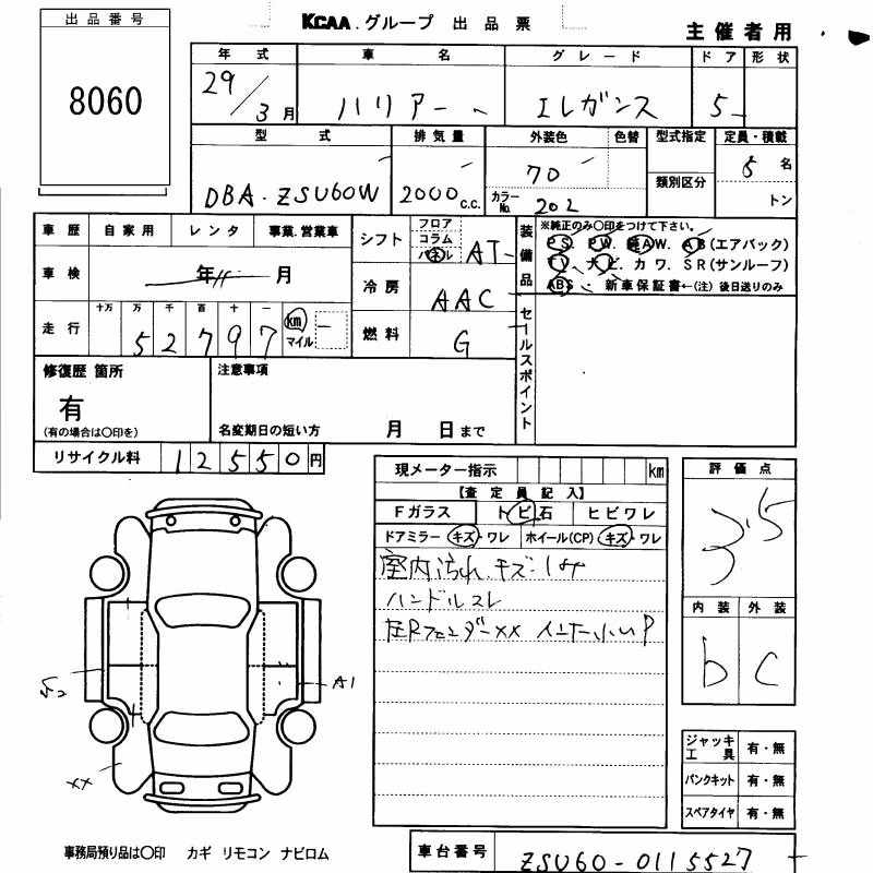 TOYOTA HARRIER