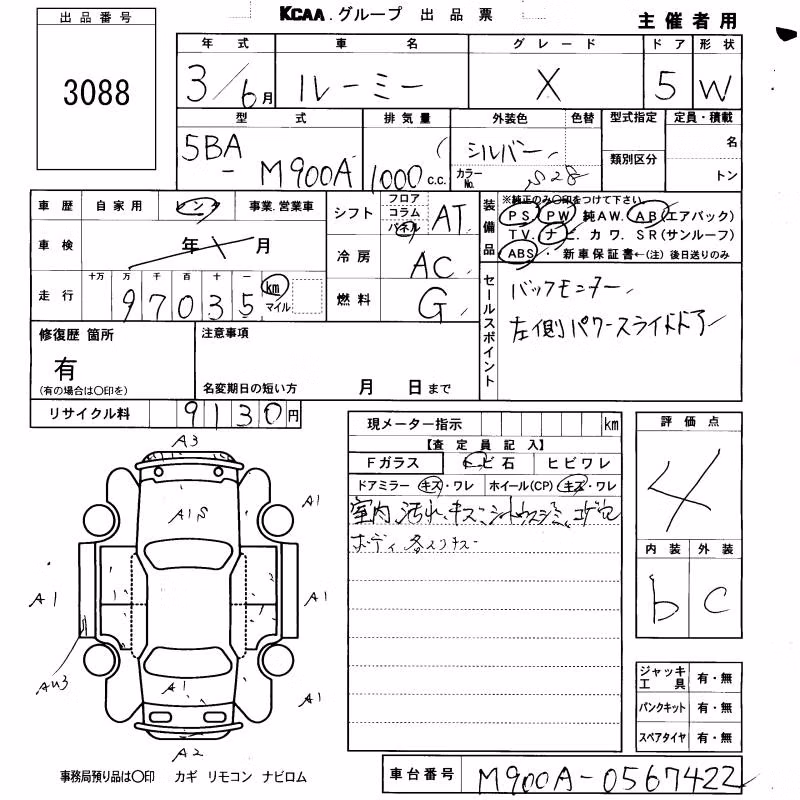 TOYOTA ROOMY
