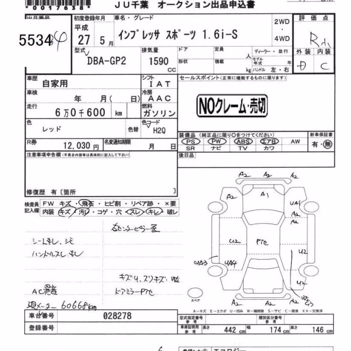 SUBARU IMPREZA
