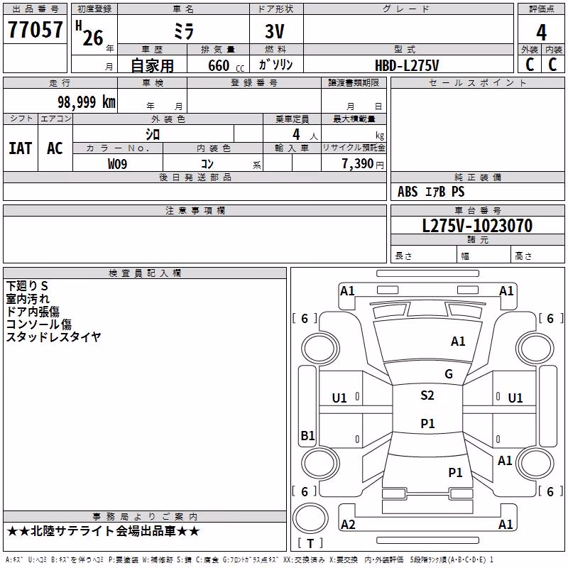 DAIHATSU MIRA