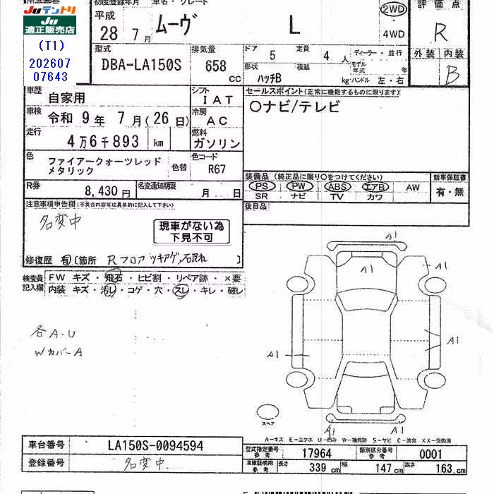 DAIHATSU MOVE