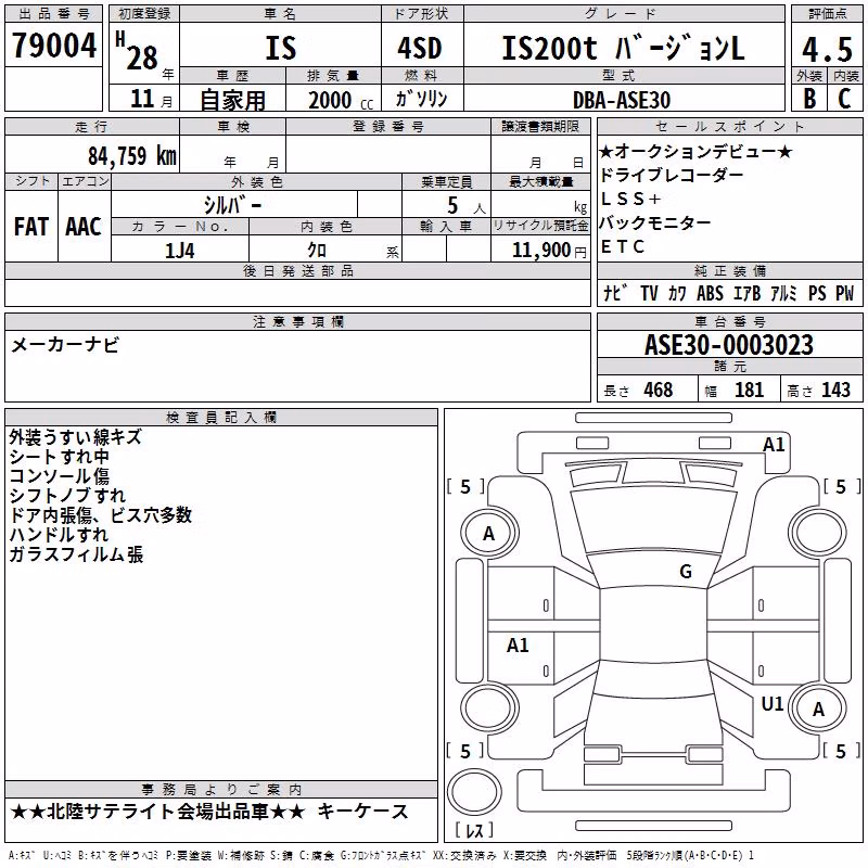 LEXUS IS300