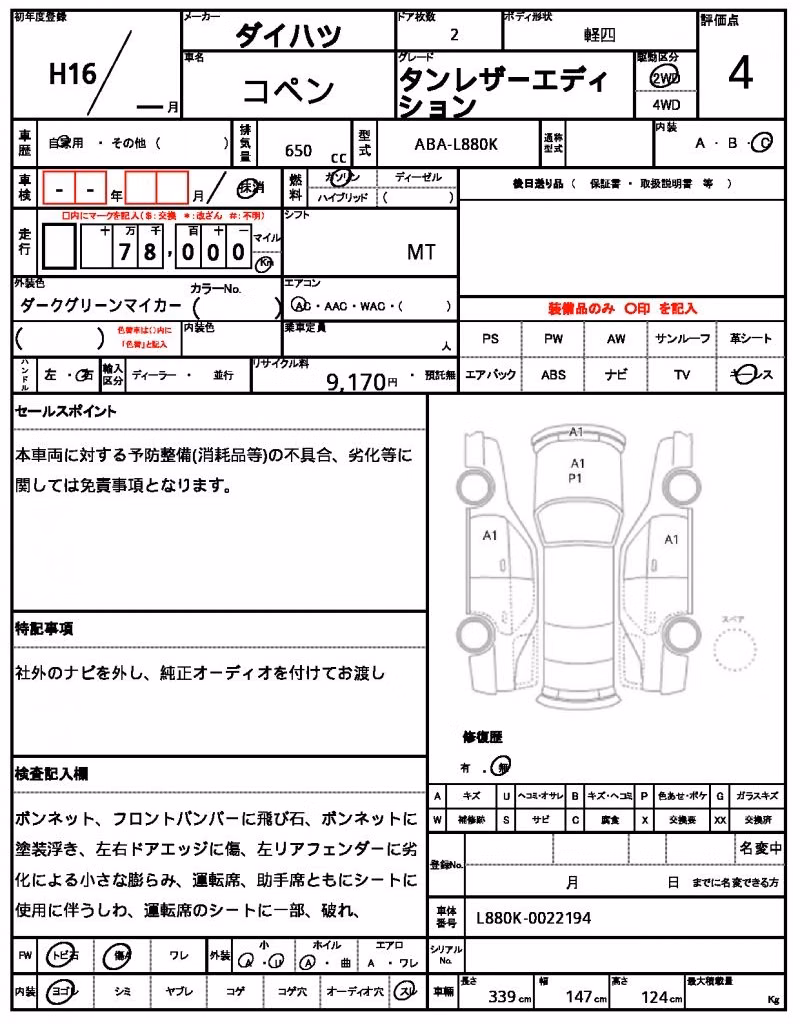 DAIHATSU COPEN