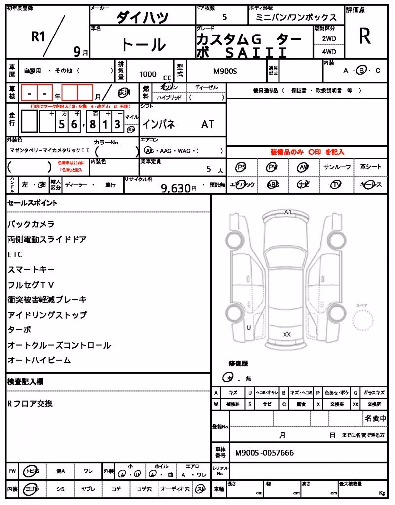 DAIHATSU THOR