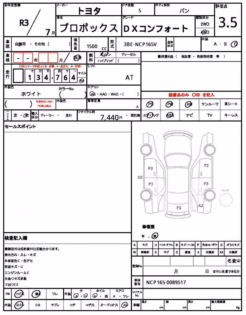 TOYOTA PROBOX
