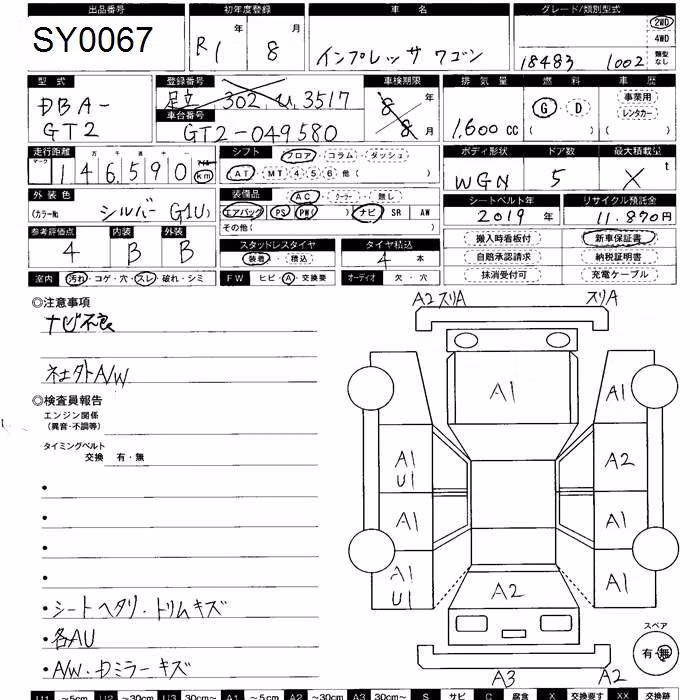 SUBARU IMPREZA