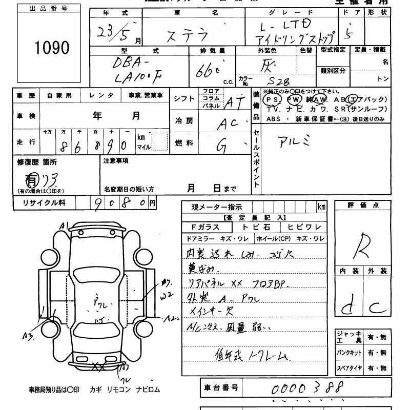 SUBARU STELLA