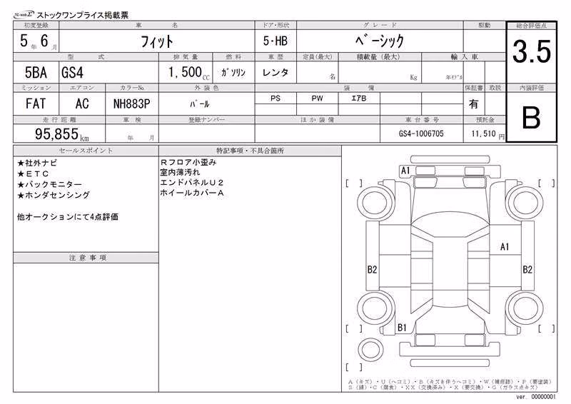 HONDA FIT