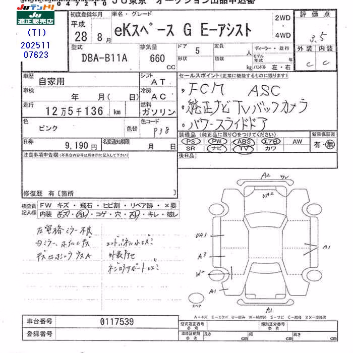 MITSUBISHI EK SPACE