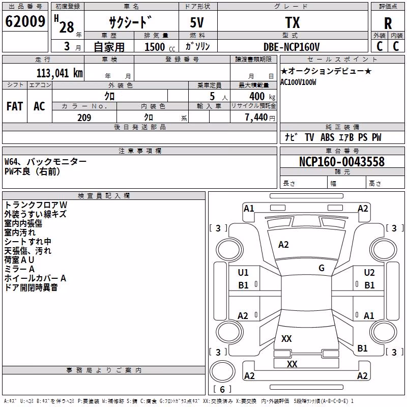 TOYOTA PROBOX