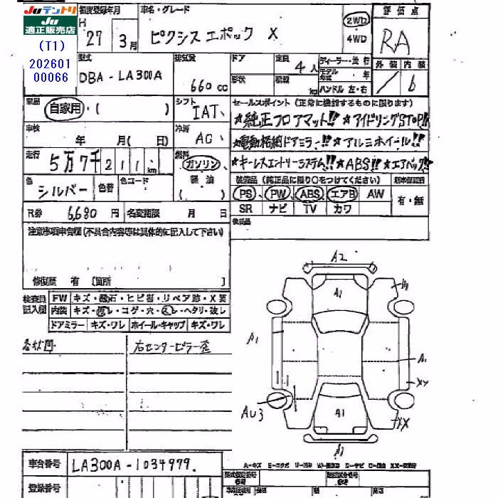 TOYOTA PIXIS EPOCH