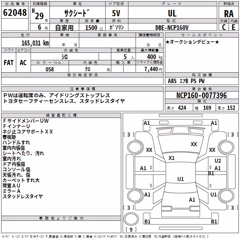 TOYOTA PROBOX