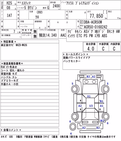 TOYOTA ESTIMA