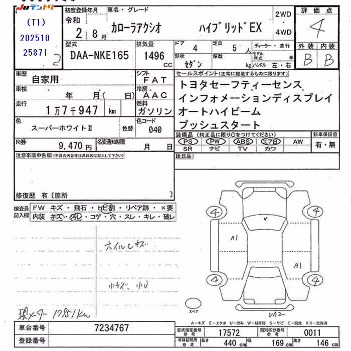TOYOTA COROLLA AXIO