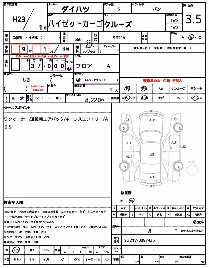 DAIHATSU HIJET
