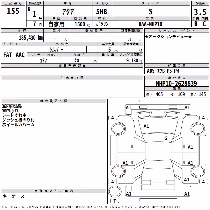 TOYOTA AQUA