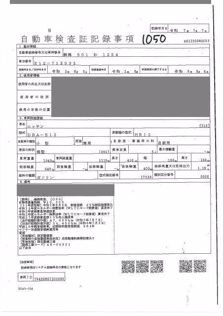 NISSAN NOTE