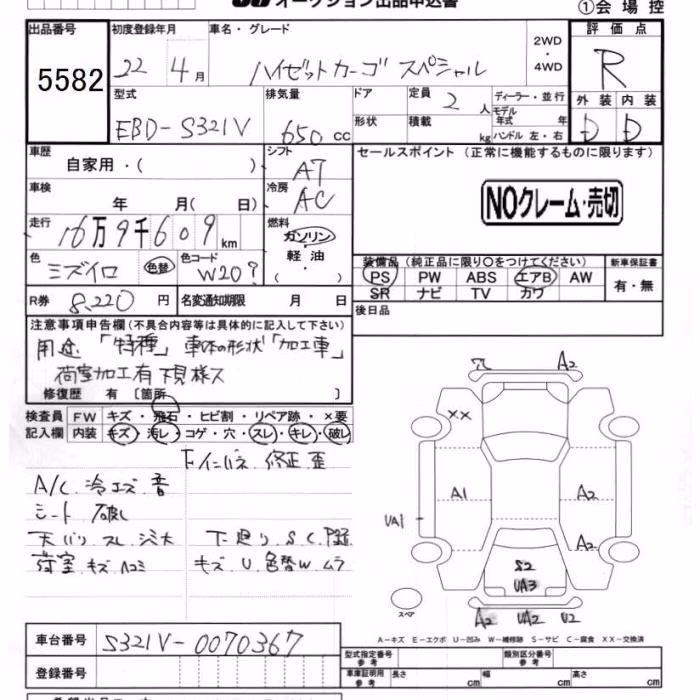 DAIHATSU HIJET