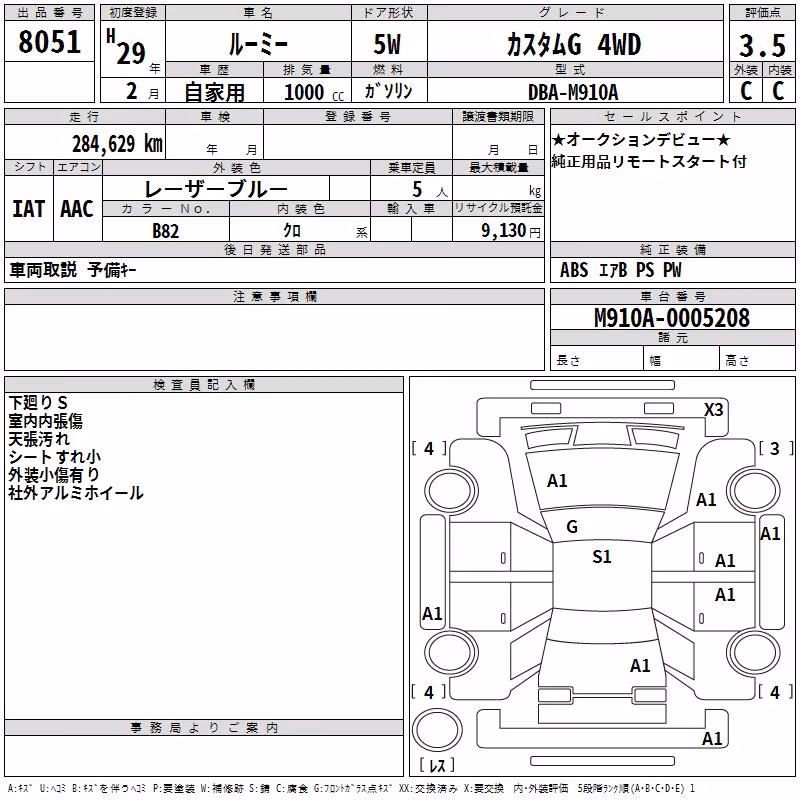 TOYOTA ROOMY