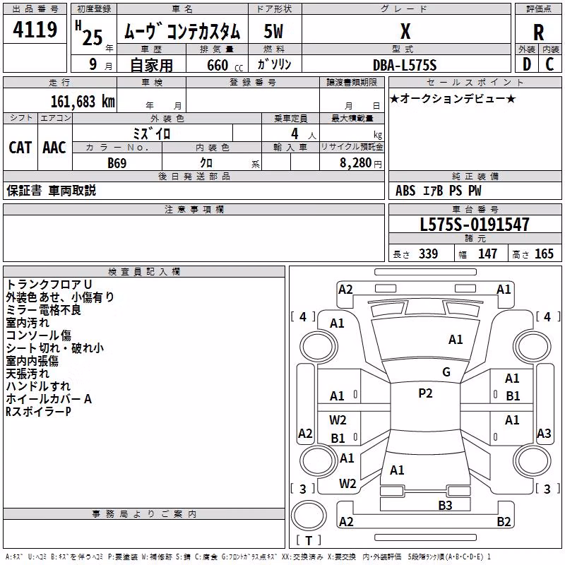 DAIHATSU MOVE CONTE
