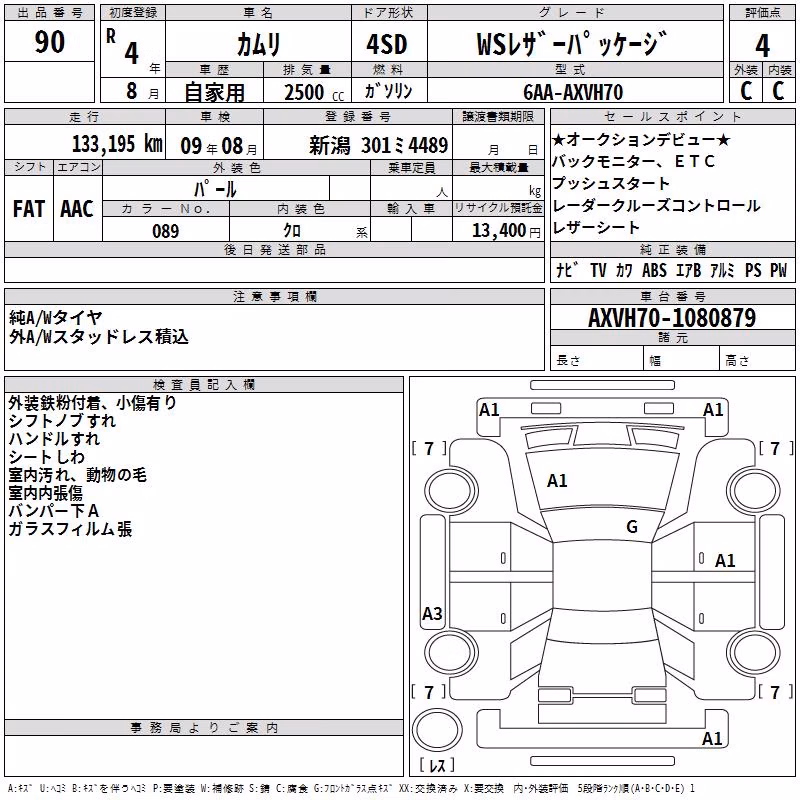 TOYOTA CAMRY