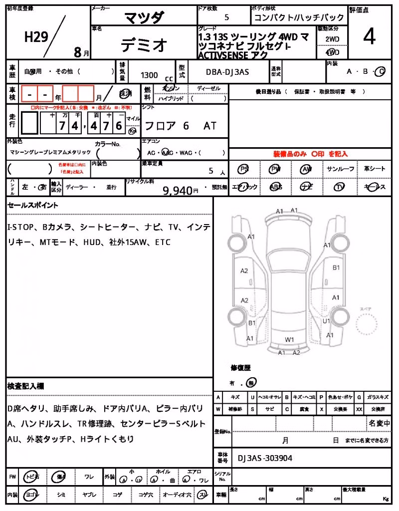 MAZDA DEMIO