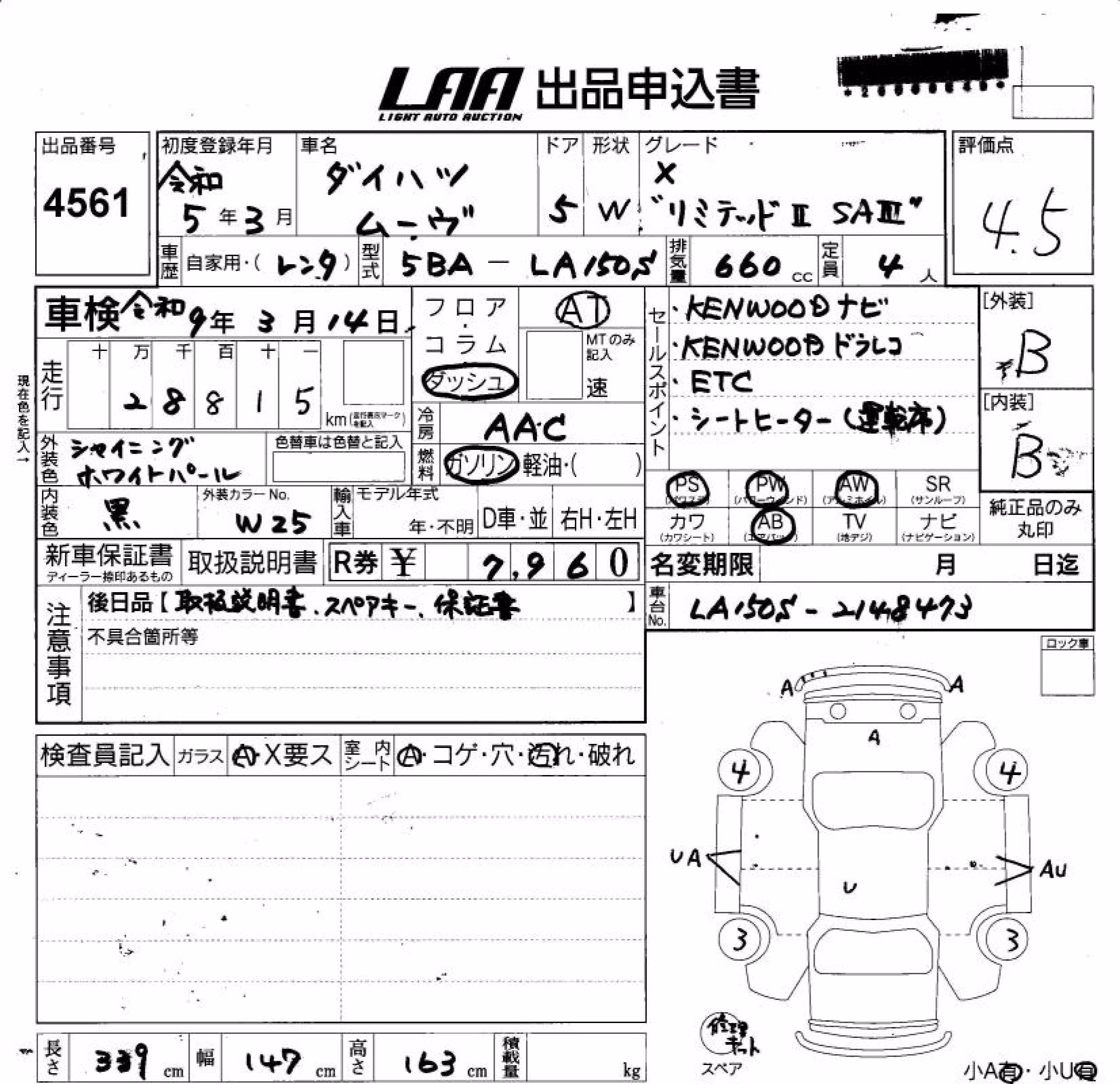 DAIHATSU MOVE