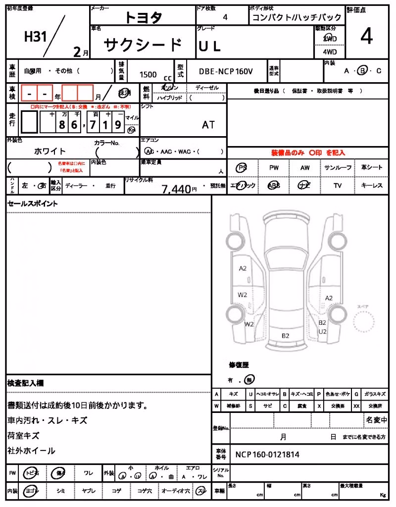 TOYOTA PROBOX